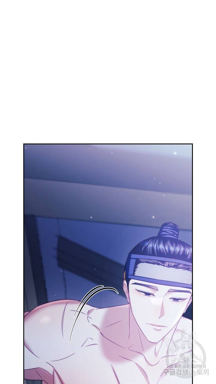 절벽에 뜬 달 57화 30