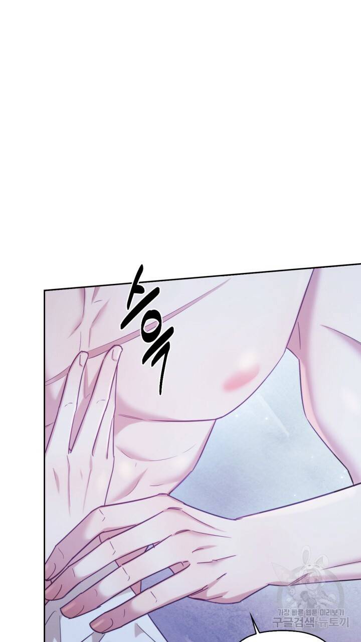 절벽에 뜬 달 57화 34