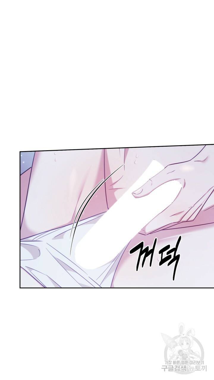 절벽에 뜬 달 57화 36