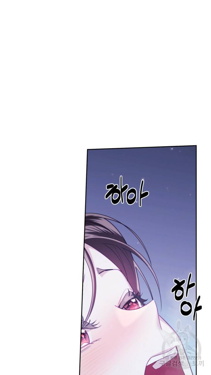 절벽에 뜬 달 57화 38