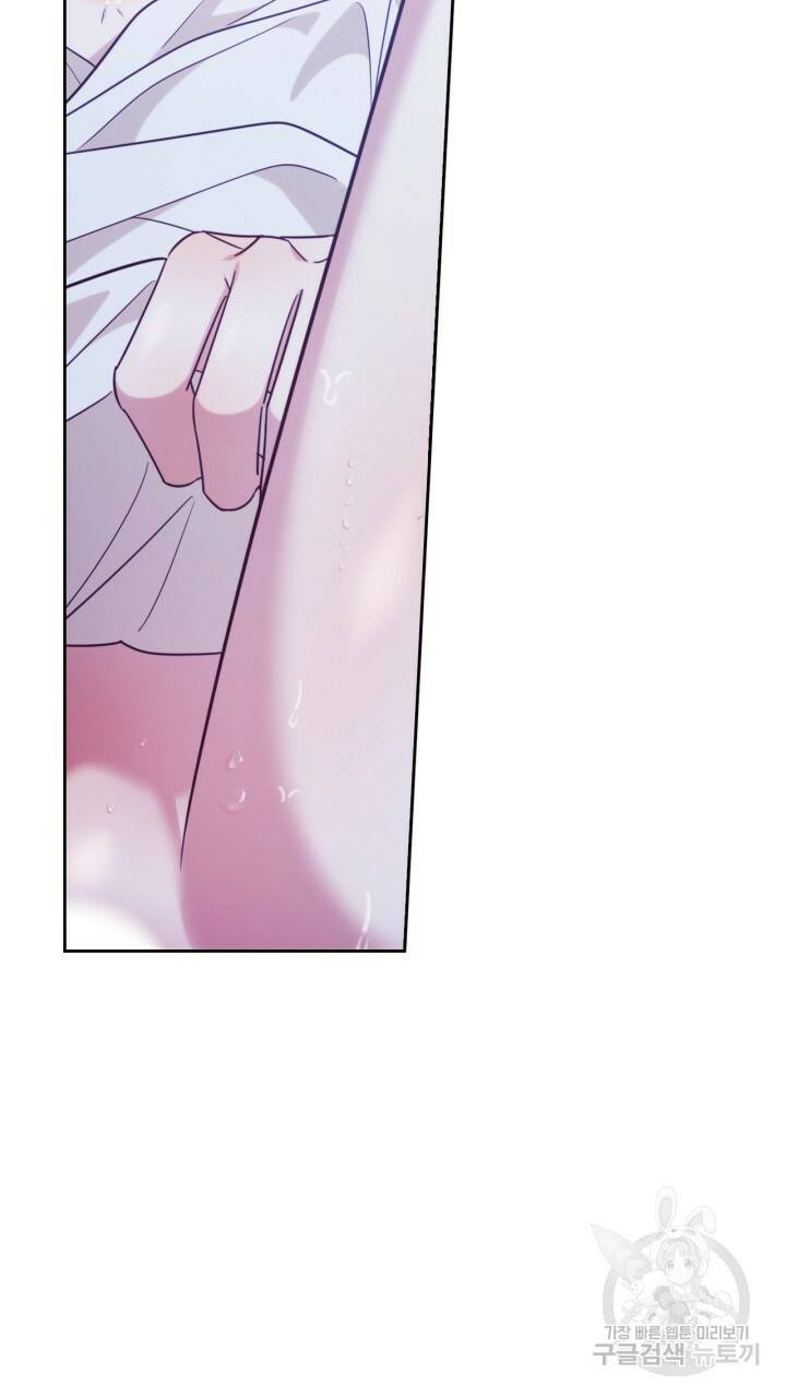 절벽에 뜬 달 57화 48