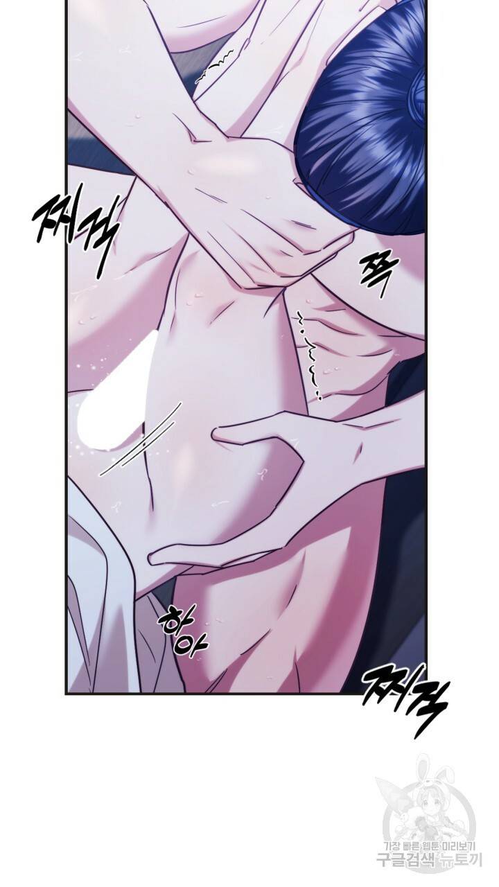 절벽에 뜬 달 57화 51