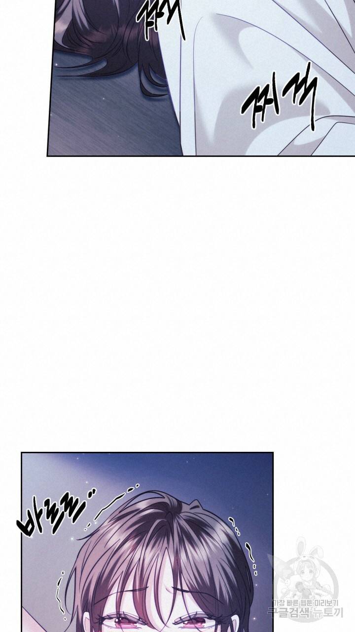 절벽에 뜬 달 57화 56
