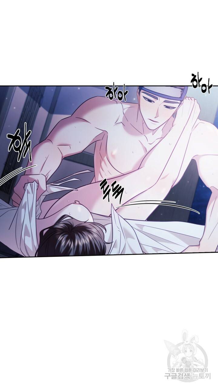 절벽에 뜬 달 57화 60