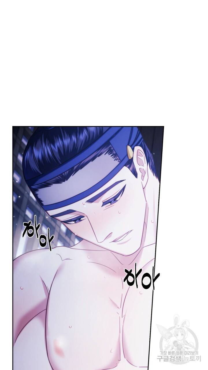 절벽에 뜬 달 57화 64
