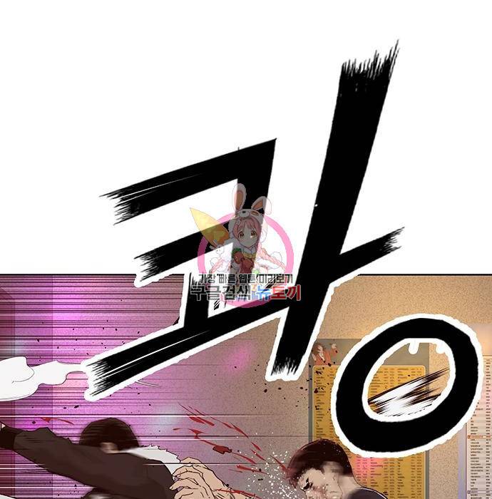 약한영웅 194화 1