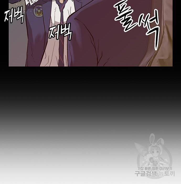 약한영웅 194화 4