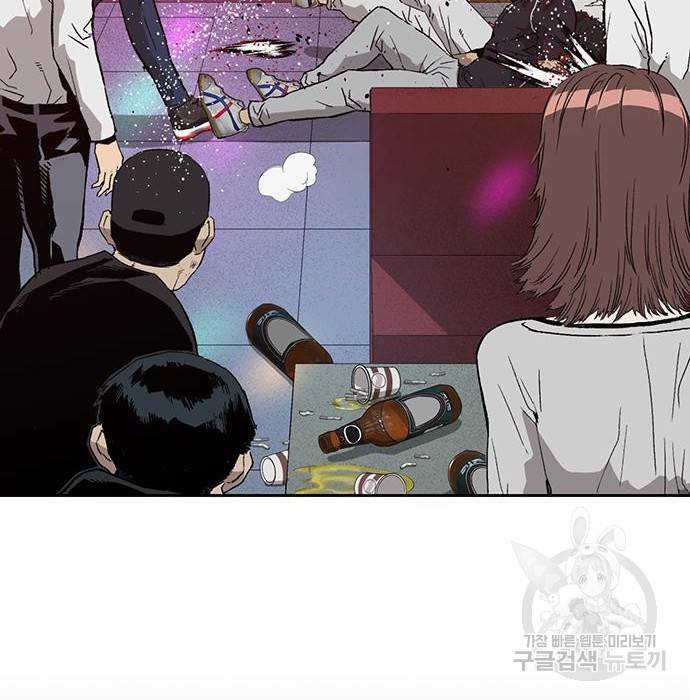 약한영웅 194화 6