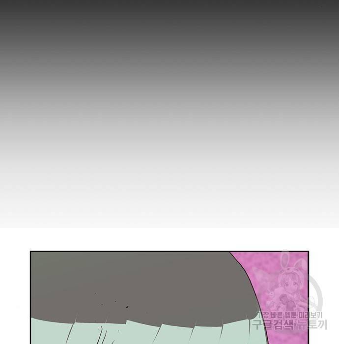 약한영웅 194화 9