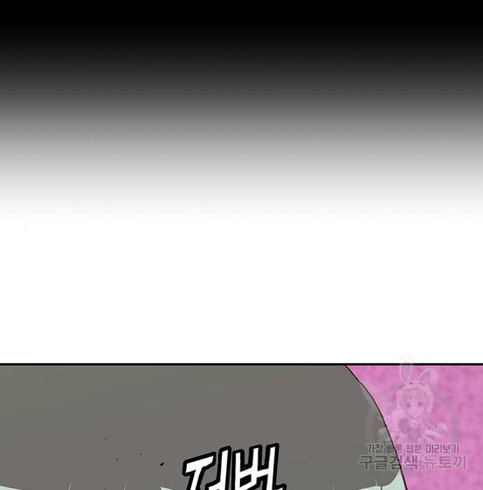 약한영웅 194화 14