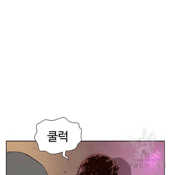 약한영웅 194화 24