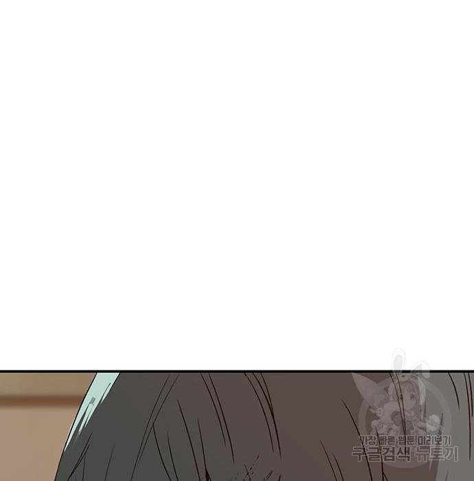 약한영웅 194화 37