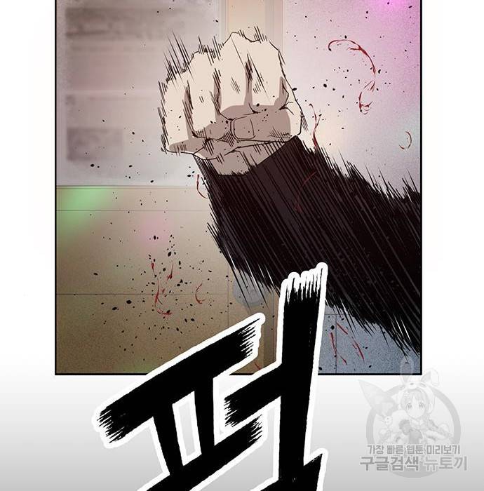 약한영웅 194화 41