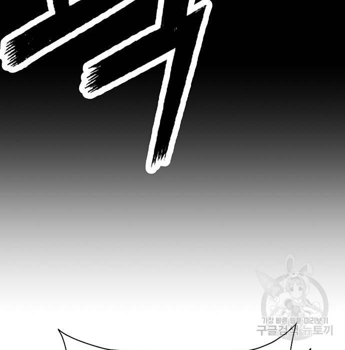 약한영웅 194화 46