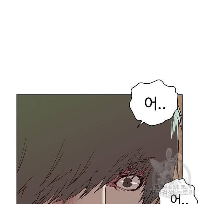 약한영웅 194화 58