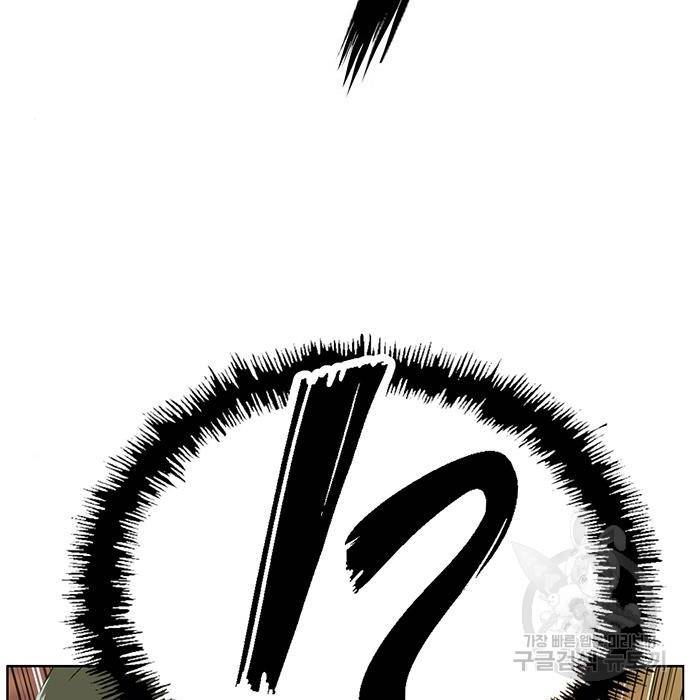 약한영웅 194화 74