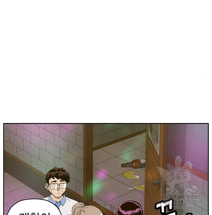 약한영웅 194화 88