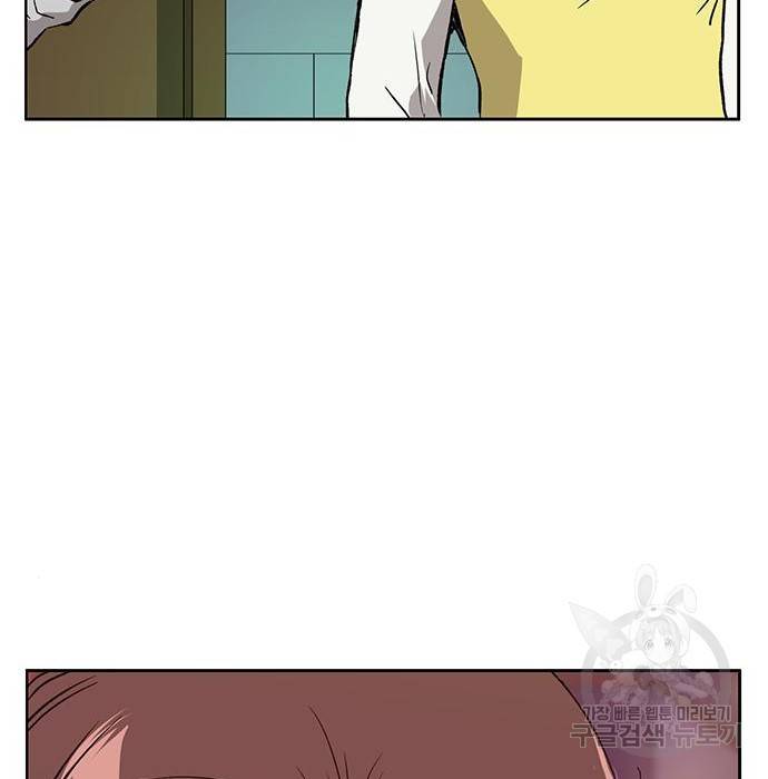 약한영웅 194화 103