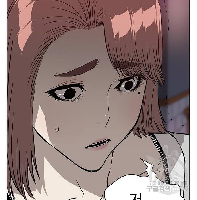 약한영웅 194화 104