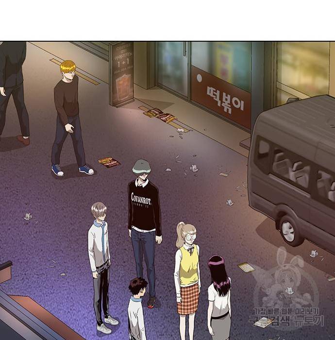 약한영웅 194화 109