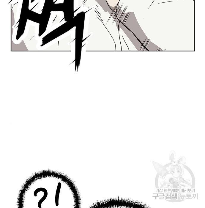약한영웅 194화 120