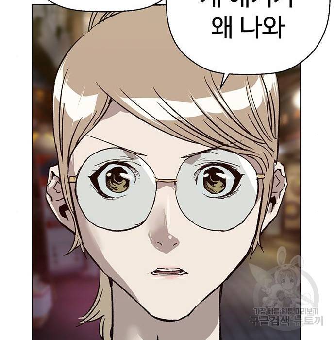 약한영웅 194화 125