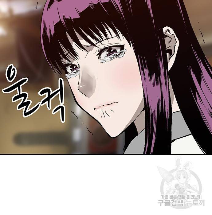 약한영웅 194화 132