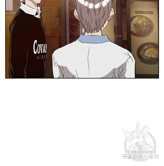약한영웅 194화 142