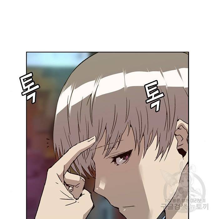 약한영웅 194화 143