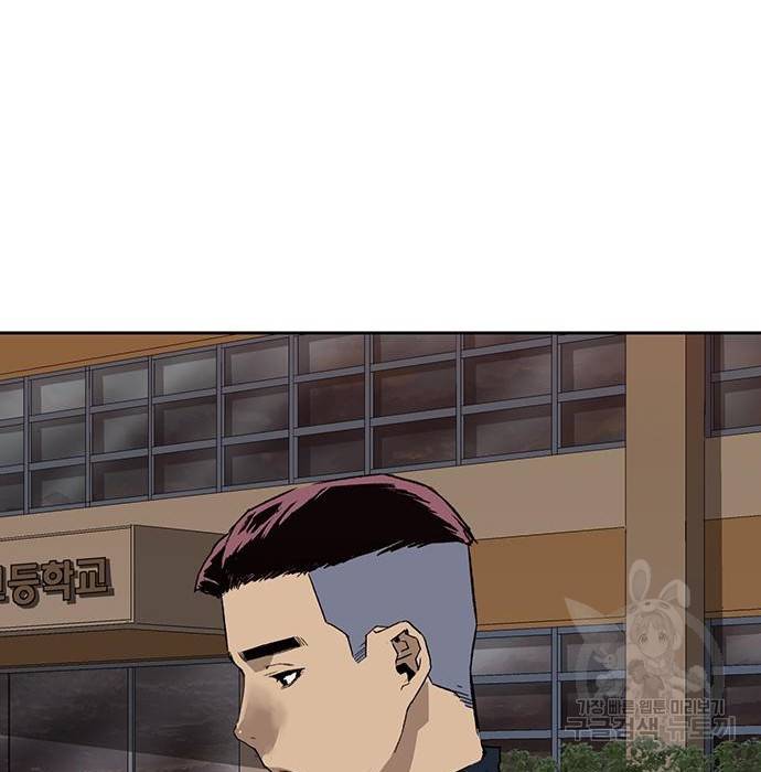 약한영웅 194화 152