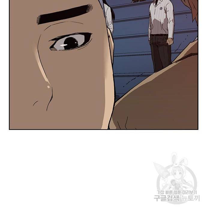 약한영웅 194화 163