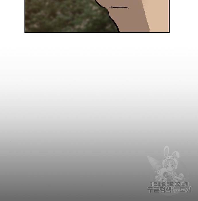 약한영웅 194화 167