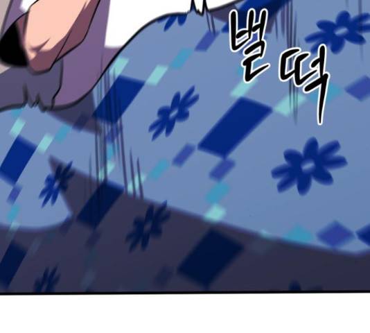 블러드 리벤저 17화 15