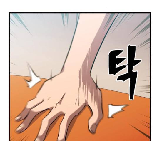 블러드 리벤저 17화 22