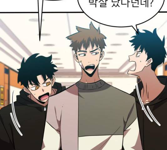 블러드 리벤저 17화 33
