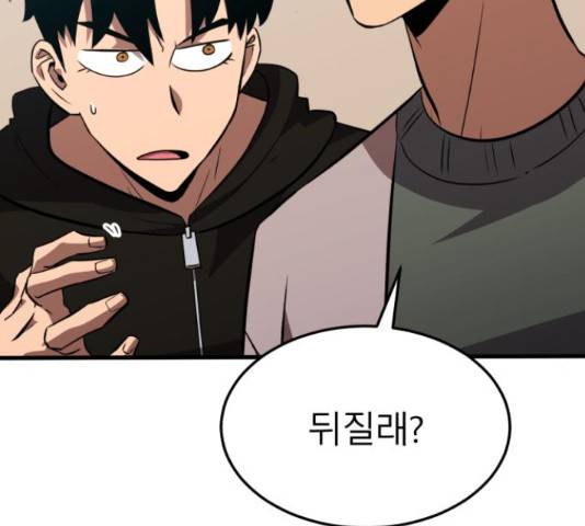 블러드 리벤저 17화 36
