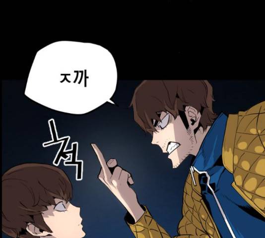 테러대부활 73화 77