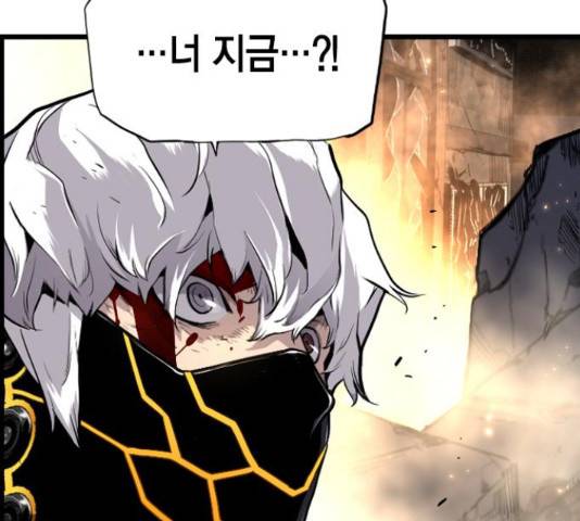 테러대부활 73화 138