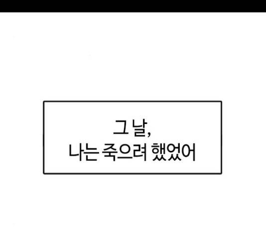 테러대부활 73화 158