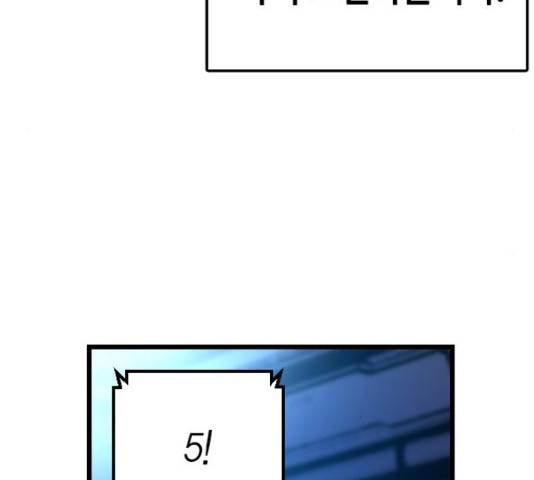테러대부활 73화 173