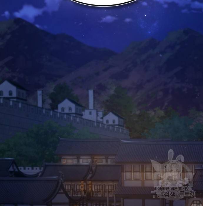 일타강사 백사부 35화 4
