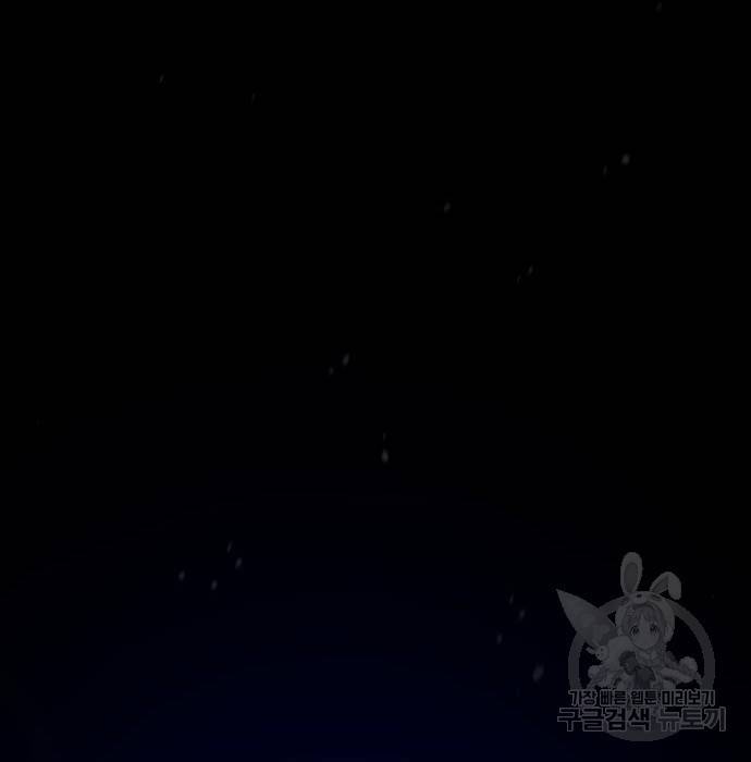 일타강사 백사부 35화 34