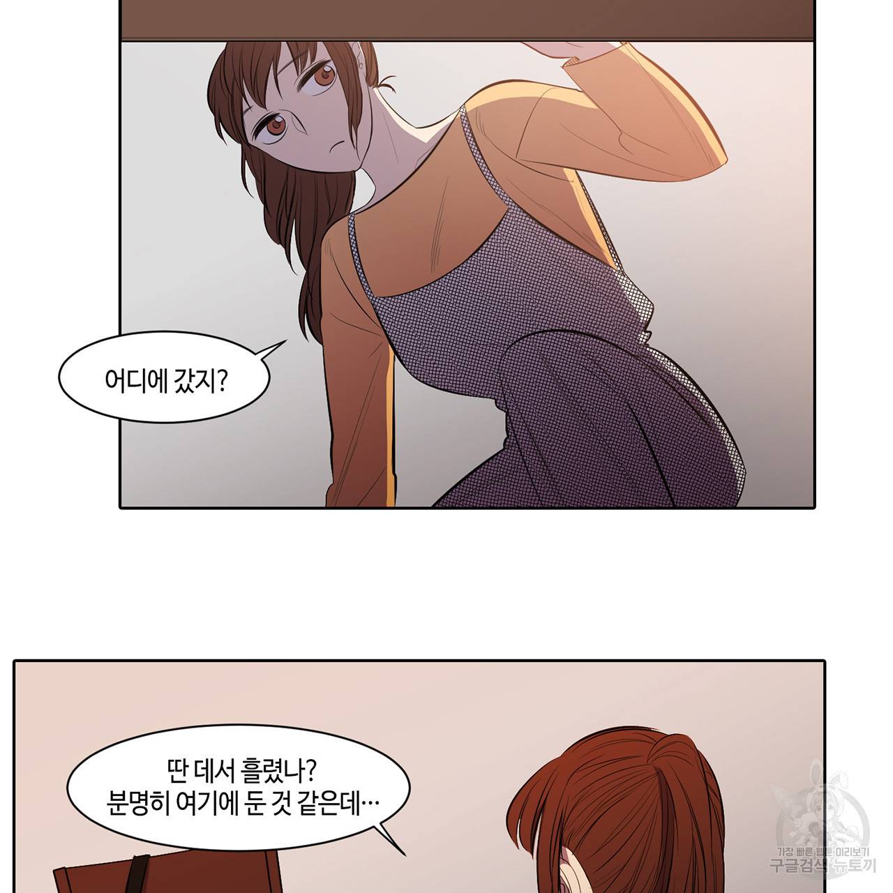 거짓말쟁이 연인 7화 3