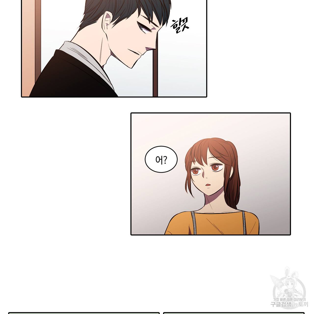 거짓말쟁이 연인 7화 8