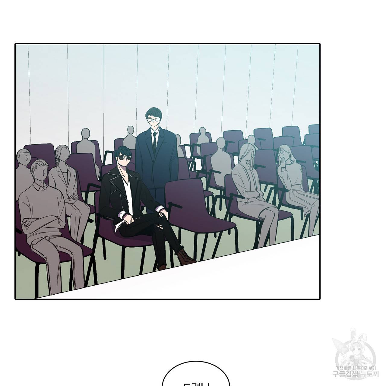 거짓말쟁이 연인 7화 16