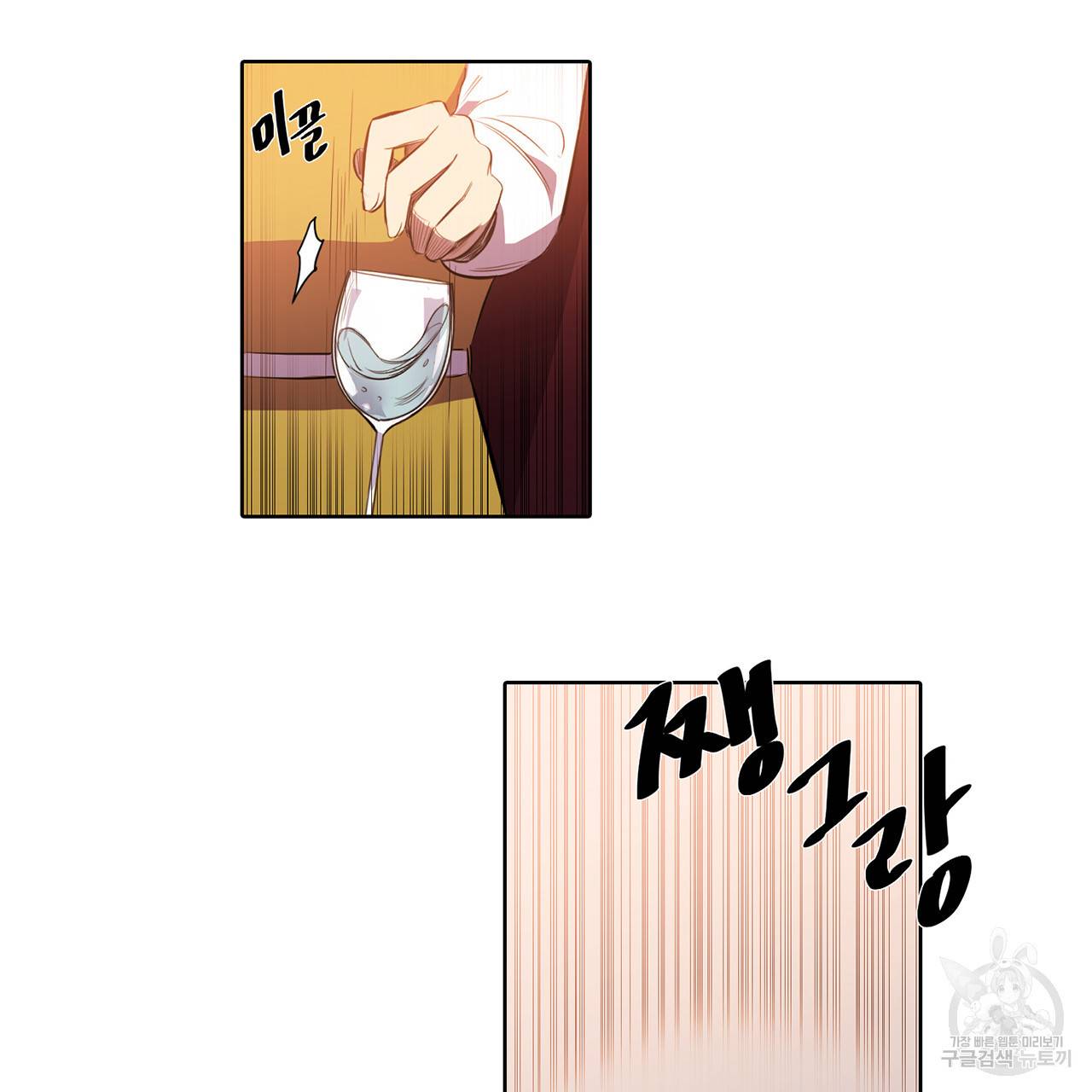 거짓말쟁이 연인 7화 34