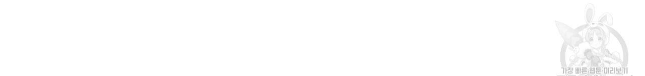 거짓말쟁이 연인 7화 36