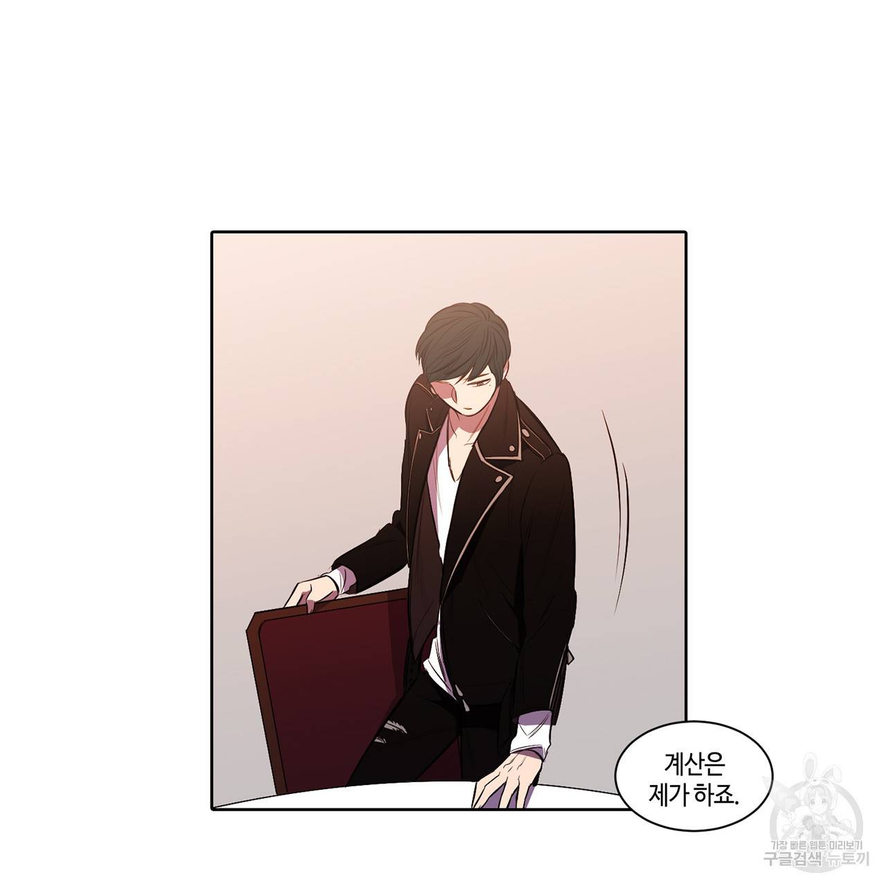거짓말쟁이 연인 7화 40