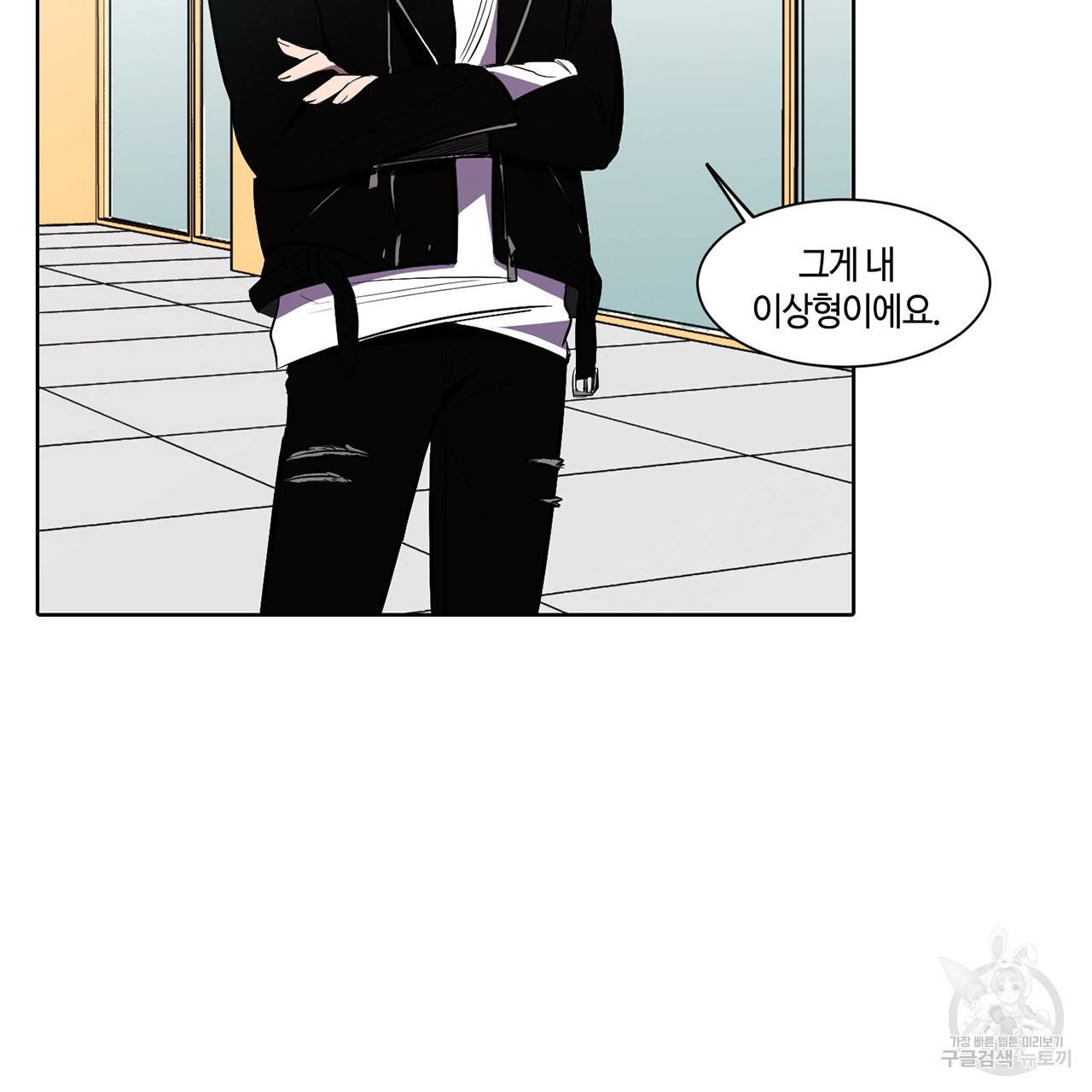거짓말쟁이 연인 7화 63