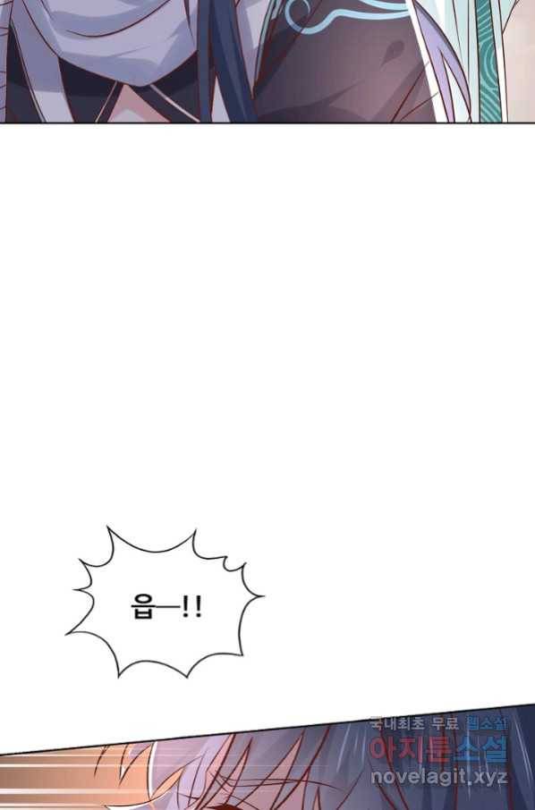 암흑 속에 피는 꽃 156화 48